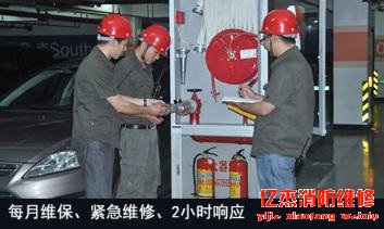 想問消防工程改造大約多少錢一平方?